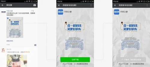 微信朋友圈怎么投放广告（微信朋友圈投放广告入口）