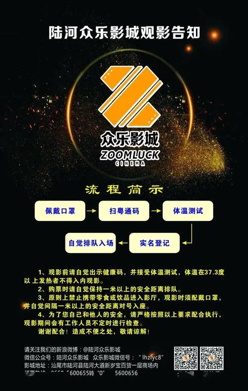 北京影院映前广告刊例价格（电影院映前广告是什么格式）