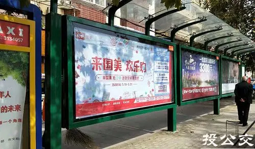 候车亭广告投放（候车亭广告投放优势）