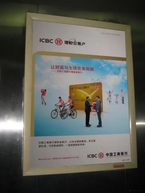 天津户外广告收费标准，天津户外广告收费标准最新