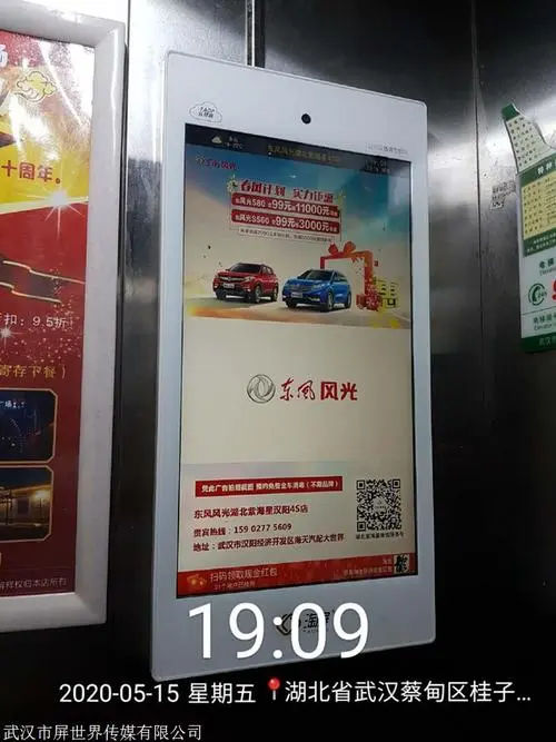 小区电梯广告一般多少钱一年，小区电梯广告价格一般要多少钱