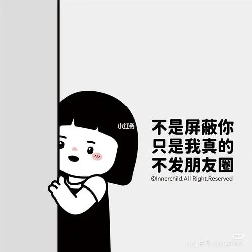 让你的作品在微信朋友圈火起来：推广策略分享！