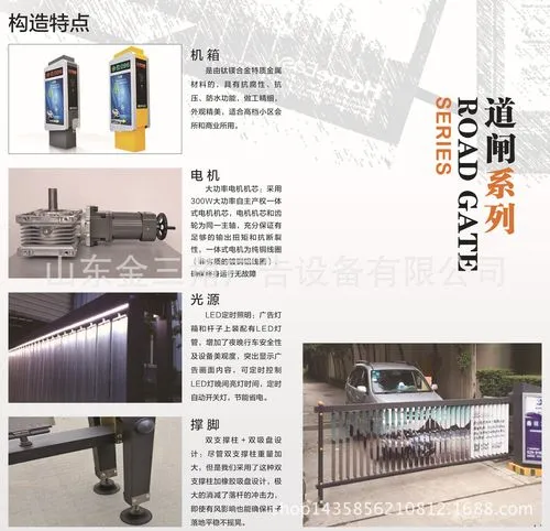 小区道闸广告费用解析，让你轻松掌握！