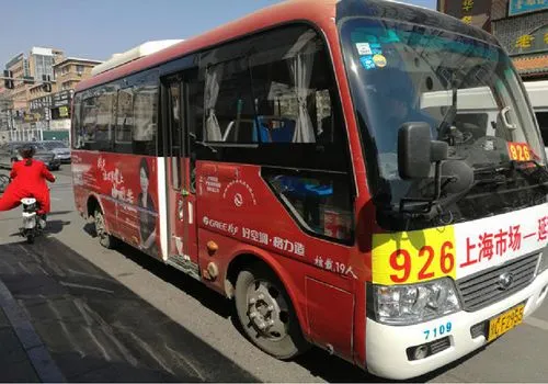 公交车体广告叫什么（洛阳公交车体广告）