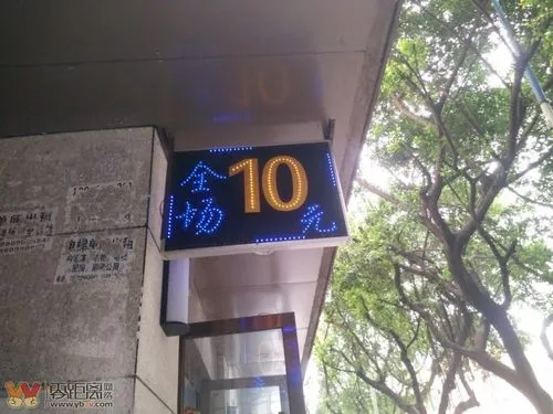 公交广告投放收费标准，宜宾公交站广告怎么收费