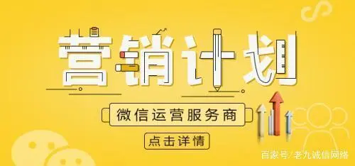 微信上引流推广，微信引流推广