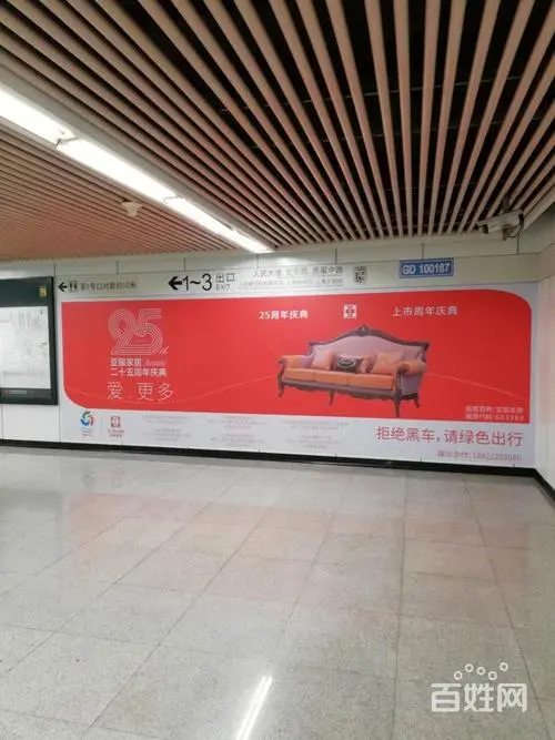 地铁四号线广告归哪家公司，上海地铁广告公司有几家