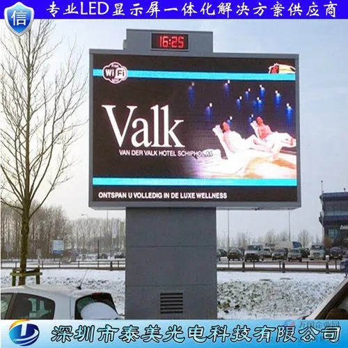 led户外广告投放费用标准，LED户外广告定价策略