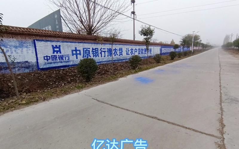 银行投放户外广告的价值
