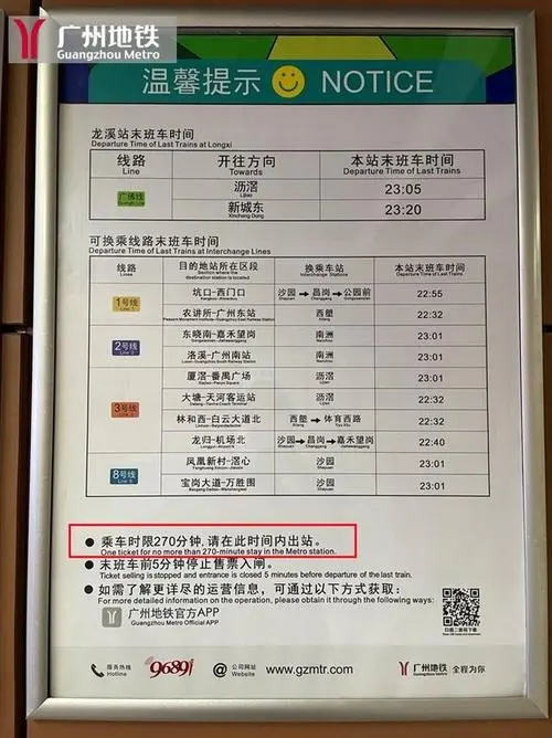 广州地铁站广告牌费用，广州地铁广告投放费用