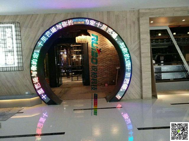 乌海投放led户外广告