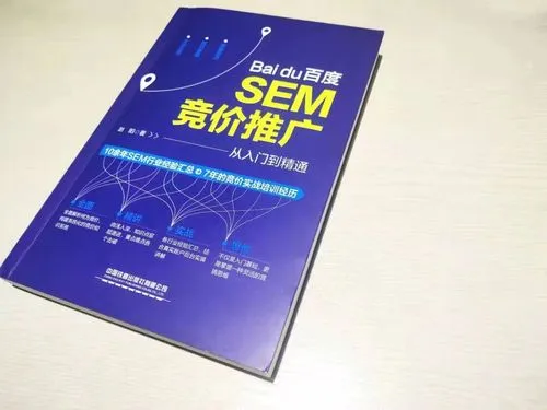 如果想让广告点击翻倍怎么弄（竞价推广三大技巧）