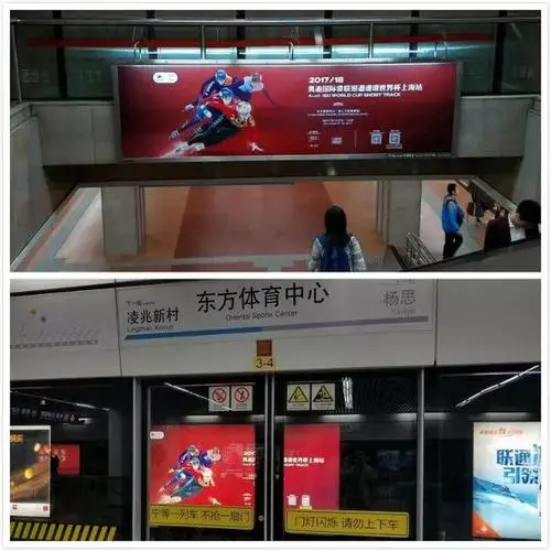上海地铁站怎么投放广告（上海地铁投放广告价格）