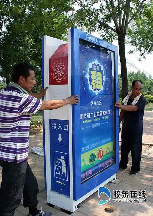 烟台广告投放，烟台广告投放公司