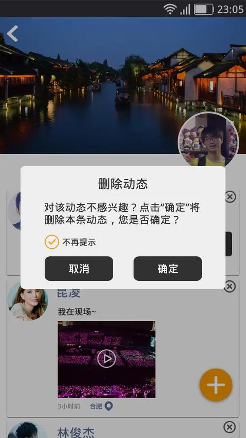 让你的产品在微信朋友圈里大放异彩的秘诀！