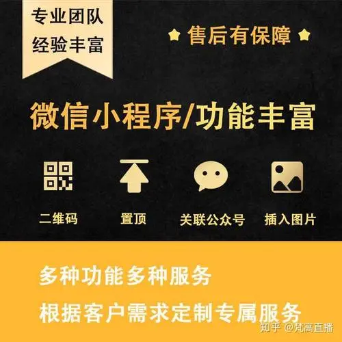小程序如何引流（微信小程序如何引流推广）
