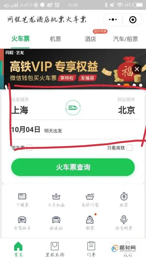 微信广告投放指南：如何让你的品牌在微信上大放异彩