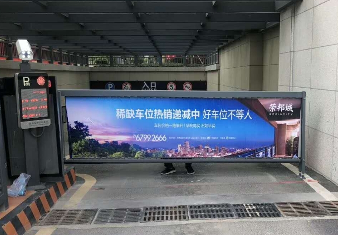 飞机上广告