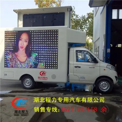 广告车宣传车一天价格（广告宣传车价格）