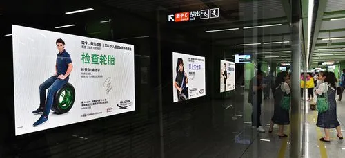 广州地铁做广告，广州地铁站广告