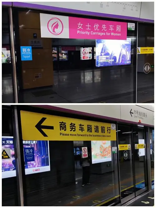深圳地铁做广告（深圳地铁广告价格）