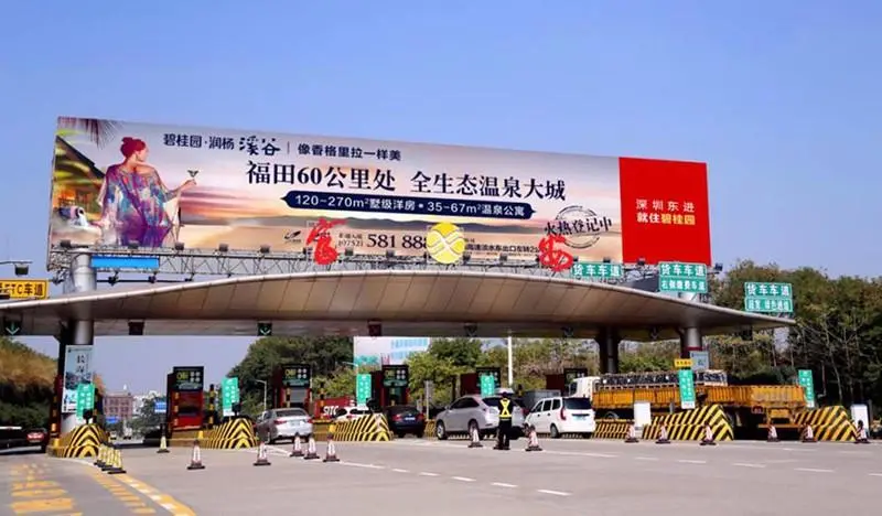 高速路收费站灯箱广告投放，高速公路收费站广告牌
