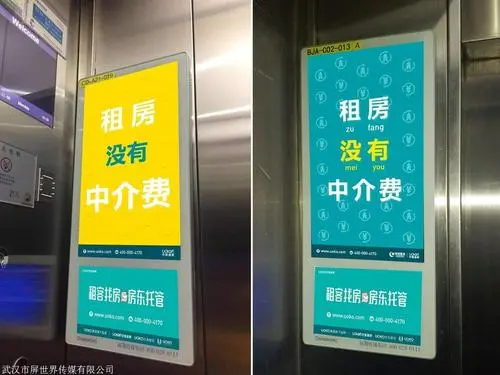 电梯里投放广告怎么收费， 一般电梯广告怎么收费