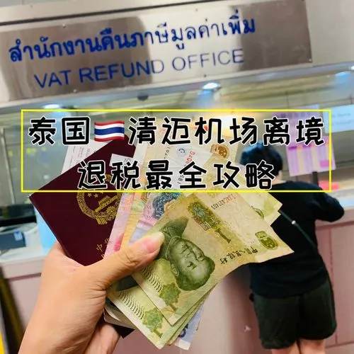 led广告牌退税是多少（LED广告牌购置税退税政策）
