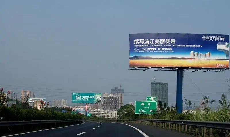 户外高速大牌广告投放