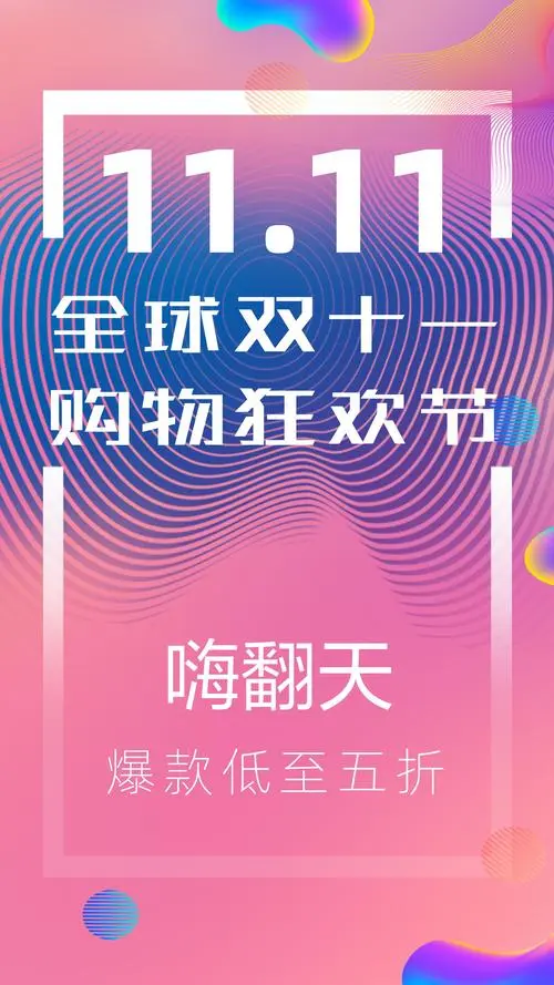 开屏广告投放（开屏广告投放渠道）