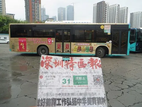 深圳公交广告投放，深圳公交广告投放大概需要多少费用