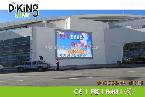 led户外广告投放价格