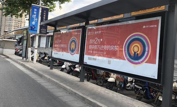 保利地产户外广告投放