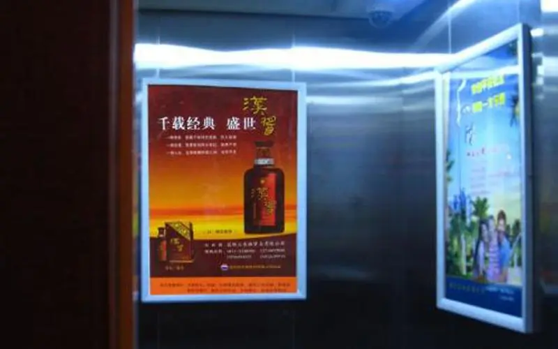 太原住宅区电梯内广告媒体投放策略（太原小区电梯视频广告投放）
