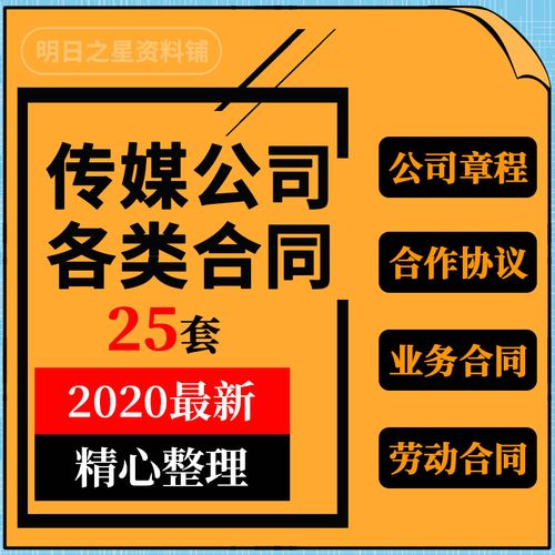 商场怎么找广告传媒公司合作，怎么找合作商