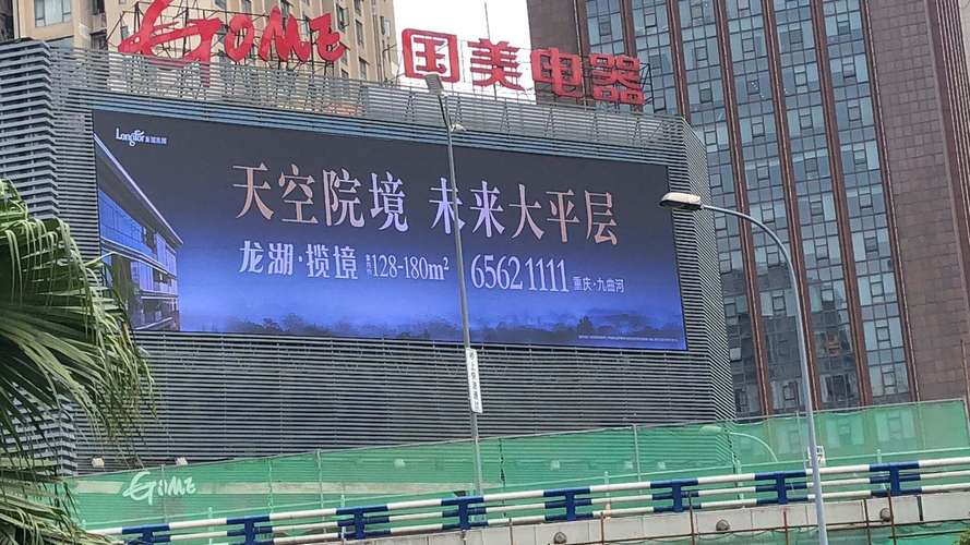 国美户外广告投放收费价格