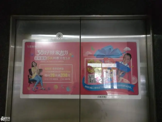 黄浦区电梯横媒体收费标准（电梯横媒体广告）