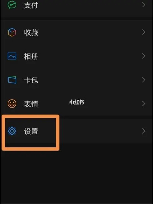 朋友圈广告如何才能不被屏蔽？