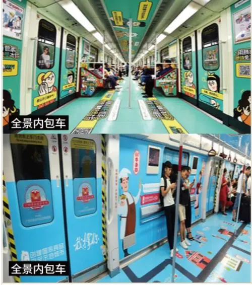 广州地铁地产广告（广州地铁投放广告）