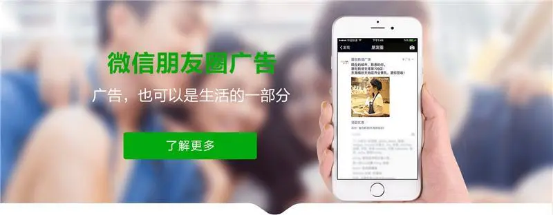 微信广告搜一搜投放（微信的广告投放）