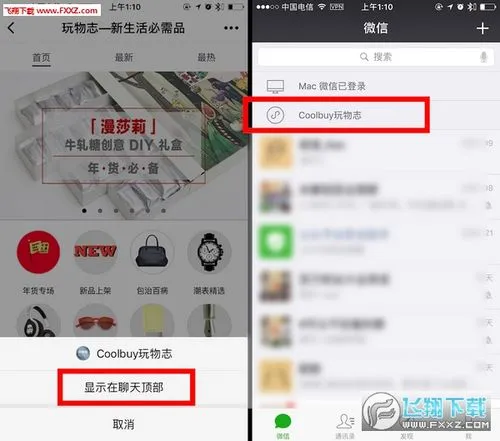 微信里推的广告去哪找（微信里推的广告去哪找啊）