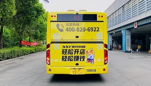 公交车广告找谁投放（无锡公交广告投放）