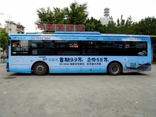 东莞公交车广告投放，东莞公交车身广告