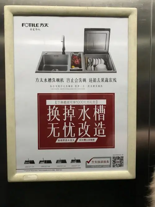 徐州小区电梯广告费用（徐州住宅区电梯广告投放成本）