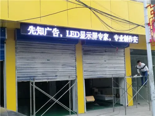 瑶海区led屏出租费用（瑶海区LED显示屏租赁费用）