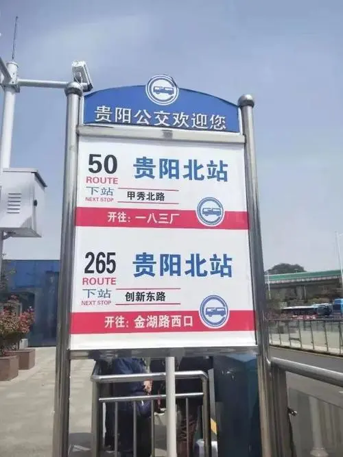 65路公交车广告牌多少钱（公交车站牌广告费用）
