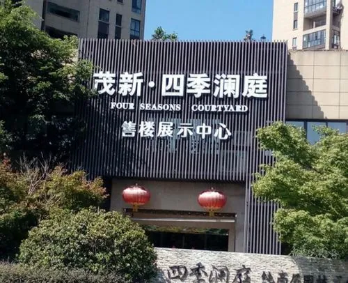 兰溪户外广告投放技巧（兰溪户外广告优化策略）