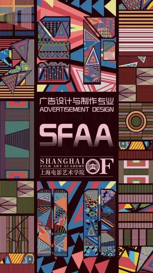 广告设计广告制作（广告设计）