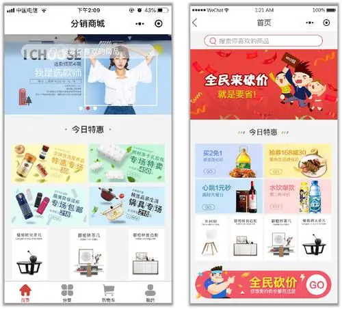 微信小程序广告怎么投放（微信小程序广告投放平台）
