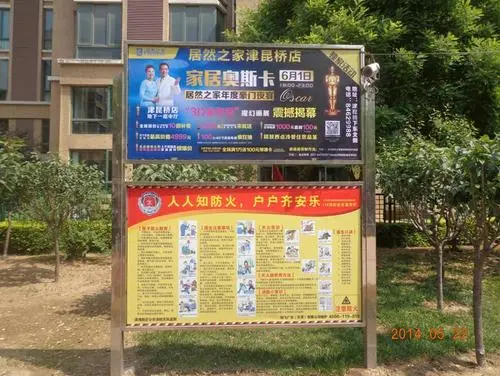 户外广告投放收费标准天津， 户外广告设计要多少钱?是怎么收费的